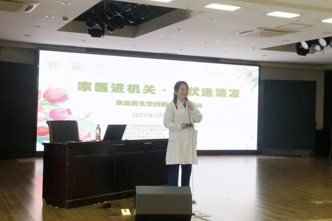 华医腋臭专科